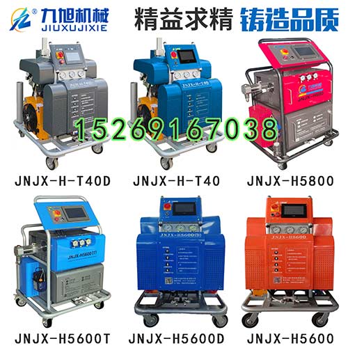 Q5200(圖1) 多款液壓系列管道接頭現(xiàn)場發(fā)泡設(shè)備