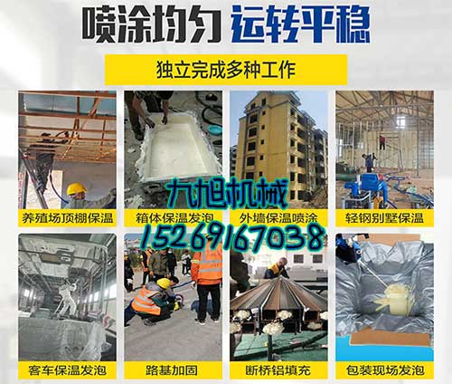 自動(dòng)定量發(fā)泡機(jī)(圖3) JNJX-H-T40D施工案例