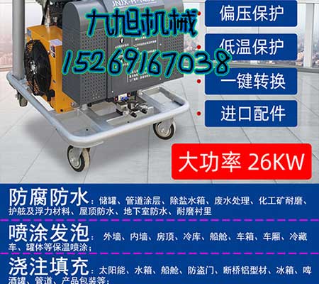 自動(dòng)定量發(fā)泡機(jī)(圖2) JNJX-H-T40D自動(dòng)定量發(fā)泡機(jī)