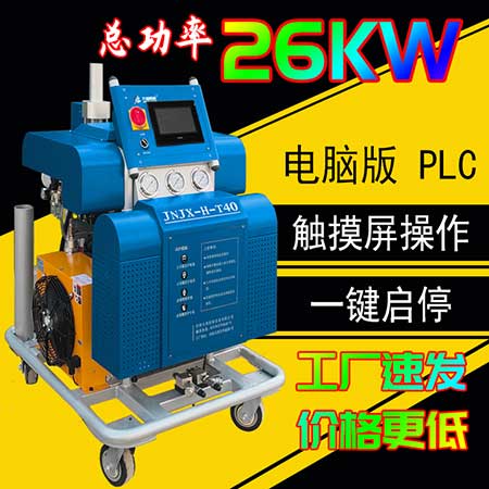 油罐管道防腐聚脲涂料(圖2) 河南聚脲噴涂機JNJX-H-T40