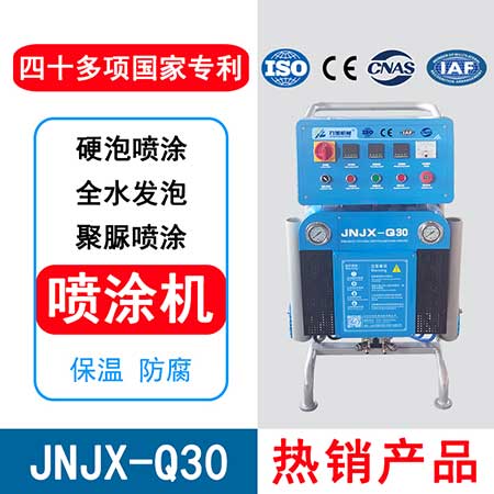 水箱聚脲防水涂料(圖2) 常州聚脲噴涂機